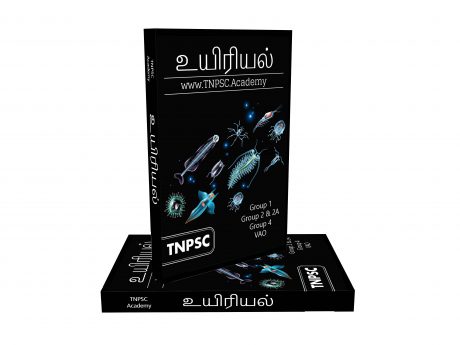 Biology Tamil Book